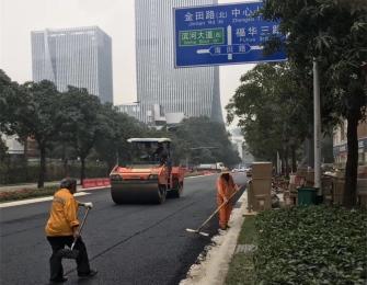 深圳福華三、四路瀝青工程